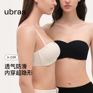 Ubras 大胸无肩带内衣显小防滑抹胸隐形无痕聚拢美背文胸罩