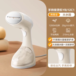 美的 手持熨烫机家用小型挂烫机蒸汽便携式电熨斗熨烫衣服2025新款