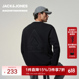 杰克琼斯 杰克·琼斯 26年AT系列男装卫衣百搭时尚