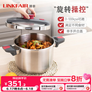 凌丰 高压锅304不锈钢 100kPa 卓厨不锈钢色+玻璃盖+蒸屉6L 22cm