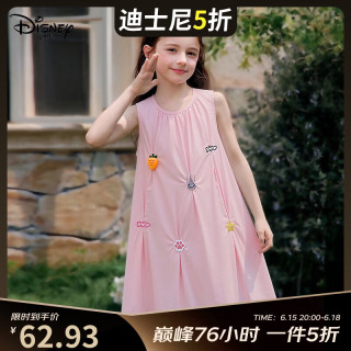 迪士尼 女童裙子夏季2026新款洋气纯棉公主裙儿童连衣裙兔子警官宝宝裙子