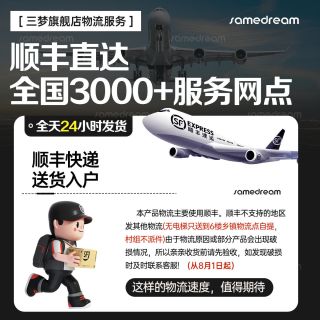 SAMEDREAM 三梦Z1电竞桌实木台式电脑桌子碳纤维家用卧室一体办公书桌工作台