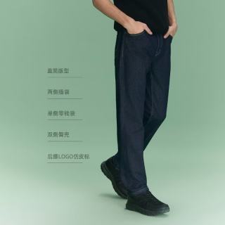 杰克琼斯 杰克·琼斯 男装新款时尚纯色休闲简约日常直筒牛仔裤