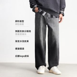 杰克琼斯 杰克·琼斯 26年新款男907宽松直筒渐变色潮流痞帅阔腿裤子
