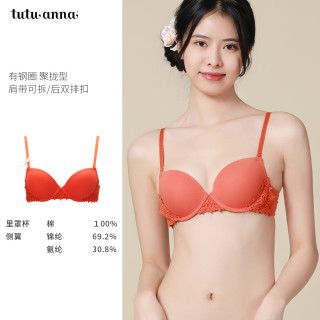 tutuanna 女小胸聚拢文胸 77720706