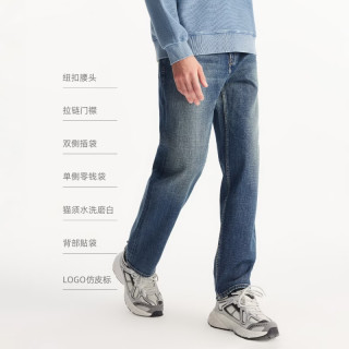 杰克琼斯 杰克·琼斯 男装猫须水洗潮流时尚牛仔休闲纯棉牛仔裤