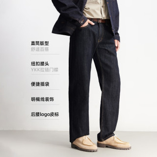 杰克琼斯 杰克·琼斯 男装26年新903直筒100%纯棉休闲显瘦牛仔裤
