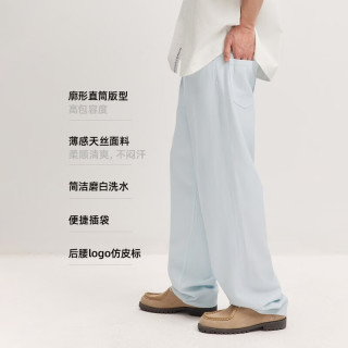 杰克琼斯 杰克·琼斯 26年男装夏季薄款潮流浅色直筒柔顺休闲透气裤