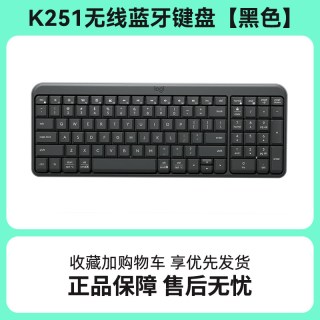 罗技 K251无线蓝牙键盘M221轻音鼠标键鼠套装电脑办公女生粉色可爱