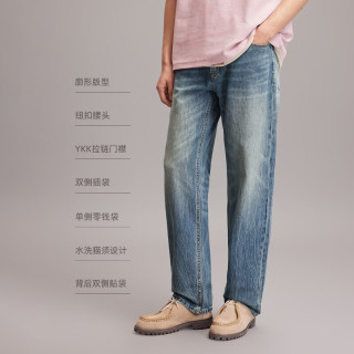 杰克琼斯 杰克·琼斯 纯棉牛仔裤男装夏季新款时尚猫须水洗裤子