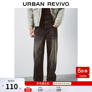 UR 明星同款 男装潮流阔腿牛仔长裤 UUV850042