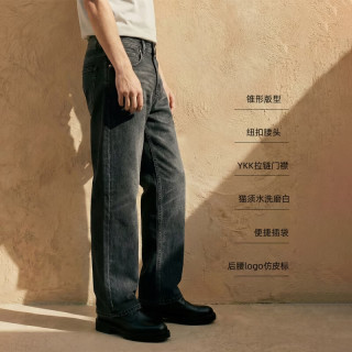 杰克琼斯 杰克·琼斯 夏季锥形两侧插袋猫须水洗双侧臀兜牛仔裤