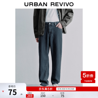 UR UR2026 男装气质通勤莱赛尔九分锥形牛仔长裤 UMM860022