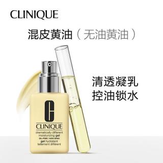 倩碧 天才黄油 卓越控油面霜 保湿补水滋润营养啫喱有油乳液男女学生可用 125ml 无油