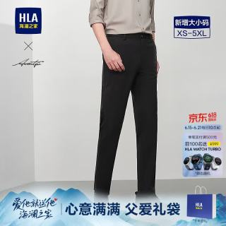 海澜之家 男士商务西裤时尚系列 黑色