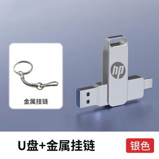 数哲嘉 手机u盘typec128g双接口两用U盘512g大容量电脑手机两用高速U盘
