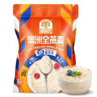 SHEGURZ 全燕麦 1kg
