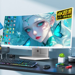 WPNA 34英寸4K曲面带鱼屏超薄台式一体机电脑酷睿i3i5i7高配炒股家用办公商用设计直播电竞游戏全套整机