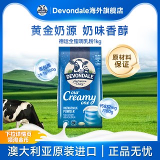 德运 全脂调制乳粉 1kg 袋装