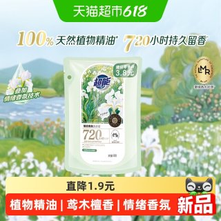 超能 植愈香氛洗衣液 80g*2袋 鸢尾檀香