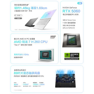 华硕 天选Air AMD锐龙R7 H 260 14英寸轻薄游戏本便携电竞笔记本电脑RTX5060独显学生设计本