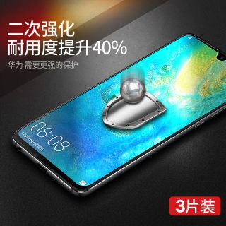 志源祥 适用华为mate20钢化膜mete20x手机膜mt20pro魅特por保护meta20全屏m2