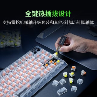雷蛇 黑寡妇蜘蛛V4 75%配列幻影白热插拔游戏客制化机械键盘