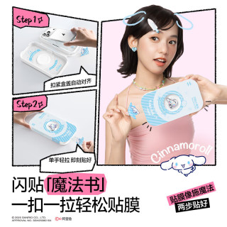闪魔 苹果17钢化膜iPhone17promax手机膜16/15pro高清14/13新款防摔保护