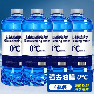 ROLYRO 玻璃水 冬季防冻 零下40度 25度 四瓶装