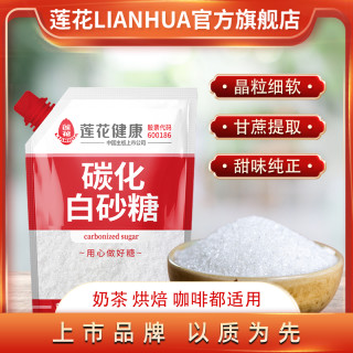 莲花 碳化白砂糖 400g 一袋