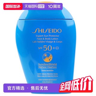 移动端：资生堂 新艳阳夏臻效水动力防护乳液