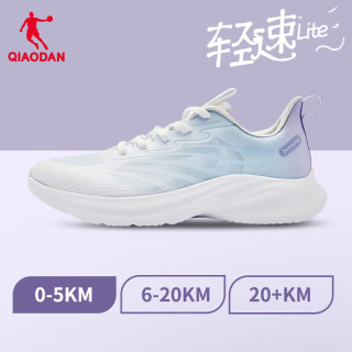 乔丹 轻速LITE 女款跑步鞋 10096740106922