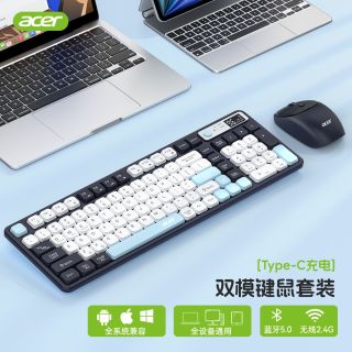 百亿补贴：宏碁 无线蓝牙双模键盘