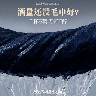 SANLI/三利 A类吸水速干浴巾 70cm×140cm 420g