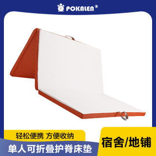 POKALEN 单人空气纤维床垫可折叠宿舍学生儿童天然乳胶床垫