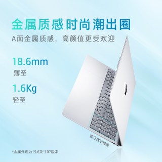 惠普 星Book14/15锐龙7000系轻薄笔记本电脑商务办公学生学习
