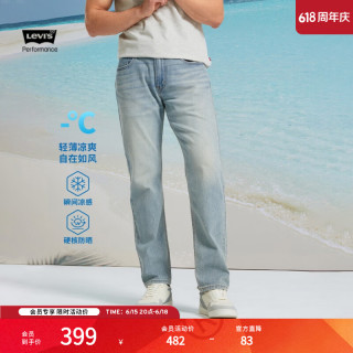 Levi's 冰酷系列牛仔裤男凉感防晒美式复古502锥型牛仔裤夏薄款 浅蓝色