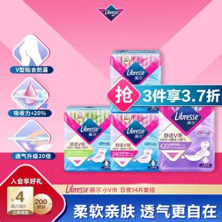薇尔 舒适V感卫生巾套装 (日用24cm*10片*2+日用28.5cm*8片+夜用42cm*6片)