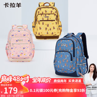 卡拉羊 小书包1-6年级超轻云朵晨练包游学休闲双肩包CX2847 陨石黑