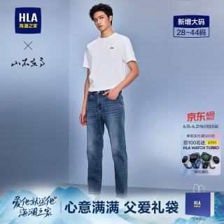 海澜之家 大码直筒 男士牛仔裤