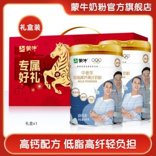 蒙牛 礼盒装低脂高钙高纤中老年奶粉 800g/罐