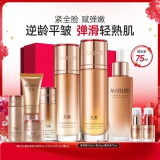 丸美 弹力蛋白凝时爽肤水乳液礼盒装