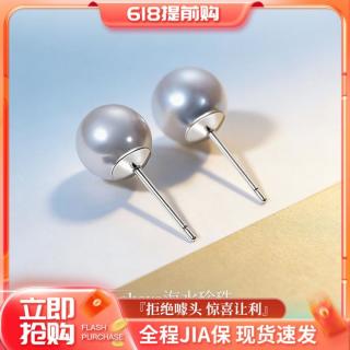 meluxe me.luxe 美奈 海水珍珠耳钉耳饰气质简约款高级感