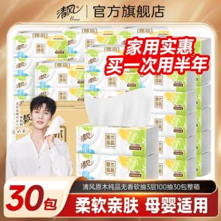 清风 抽纸 3层100抽30包(无尺寸信息)