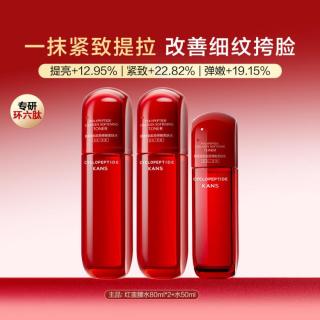 韩束 红蛮腰爽肤水精华水紧致抗皱补水紧致抗老保湿护肤水