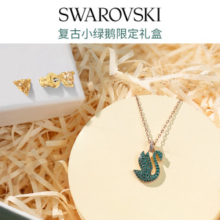 施华洛世奇 王一博同款系列 ICONIC SWAN 绿色天鹅项链女 女5650067