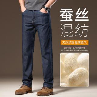吉普 男士桑蚕丝牛仔裤 夏季薄款直筒裤