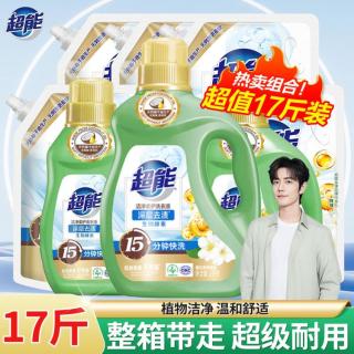 超能 植翠低泡系列 鲜艳亮丽洗衣液 薰衣草香