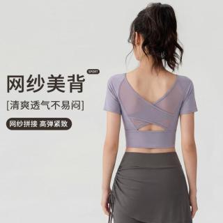 佑游 带胸垫瑜伽美背裸感上衣女网纱短款运动T恤普拉提训练健身短袖