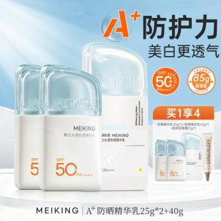 美康粉黛 防水防汗 防晒霜  PA++++ SPF50